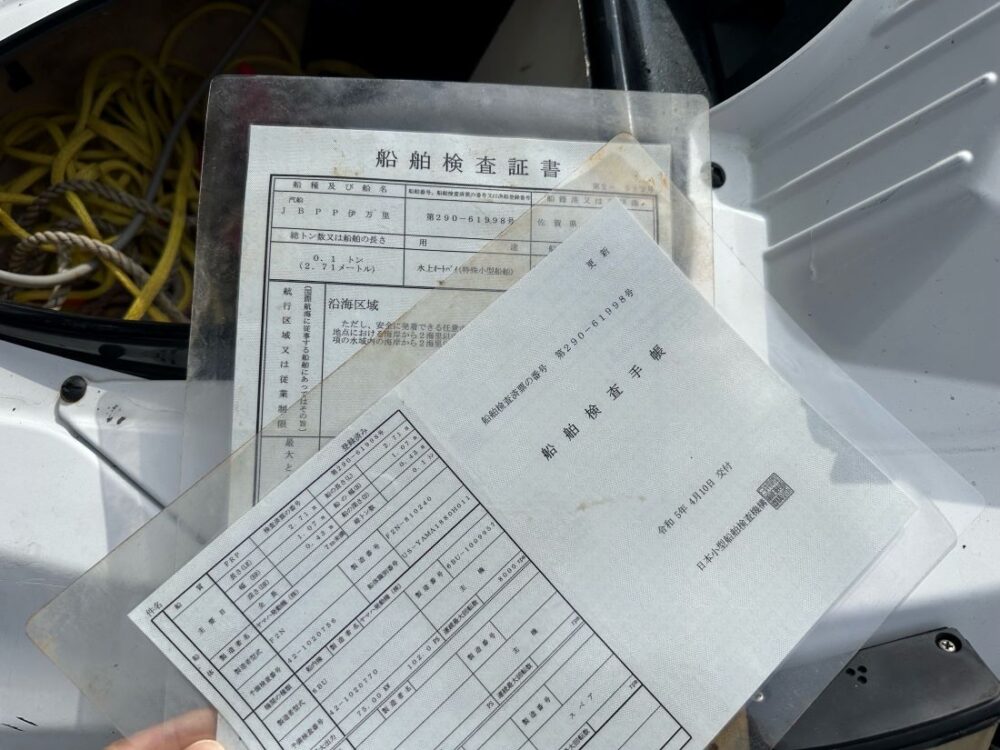 ジェットスキー　YAMAHA 　650TX　ジャンク　船検書類なし 譲渡証あり　エンジン〇